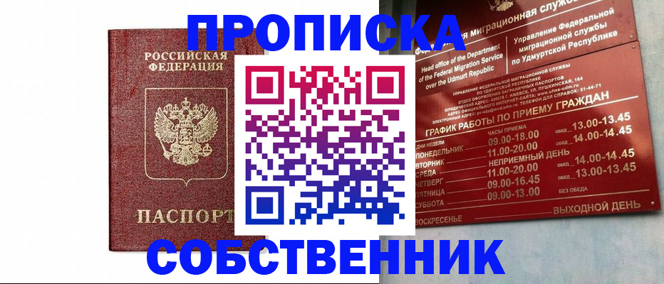 регистрация для школы в Анжеро-Судженске