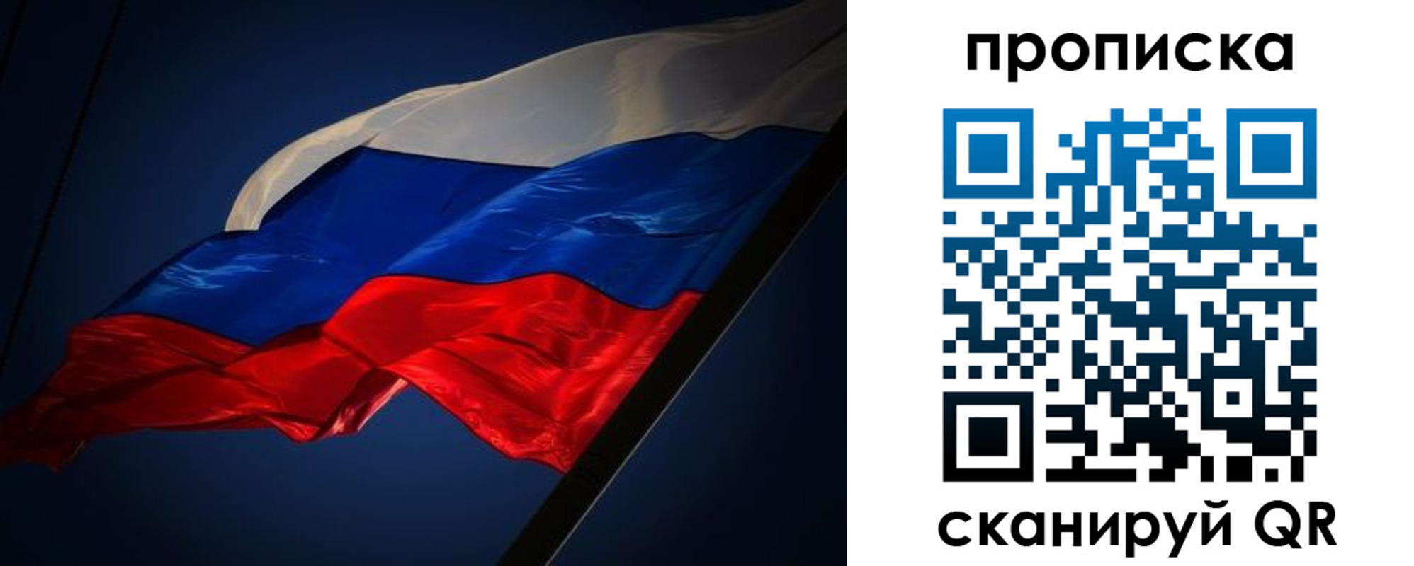 прописка иностранных граждан в Анжеро-Судженске